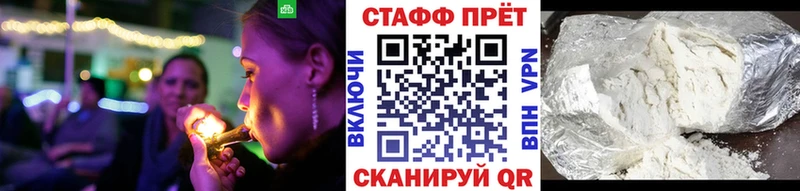 Все наркотики Мичуринск Кокаин  ГАШИШ  Бутират  МАРИХУАНА  Галлюциногенные грибы 