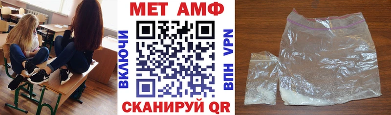 Амфетамин Premium Мичуринск