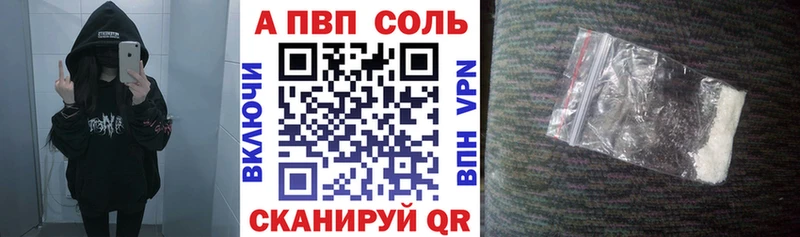 Alpha-PVP СК  kraken зеркало  Мичуринск 