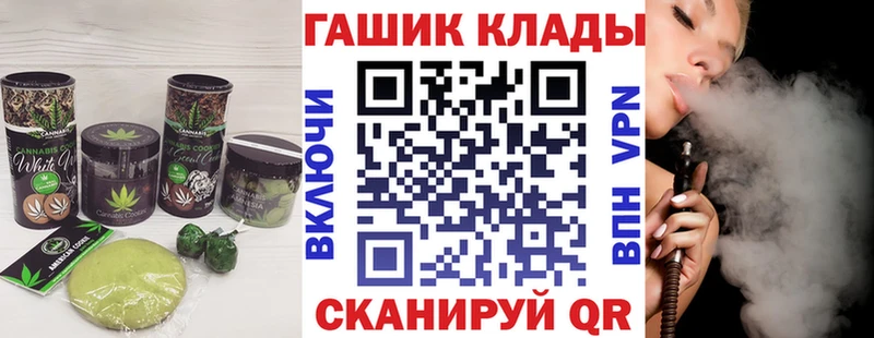 Cannafood марихуана  дарнет шоп  Мичуринск 