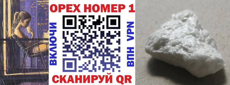 COCAIN VHQ  ОМГ ОМГ tor  Мичуринск 