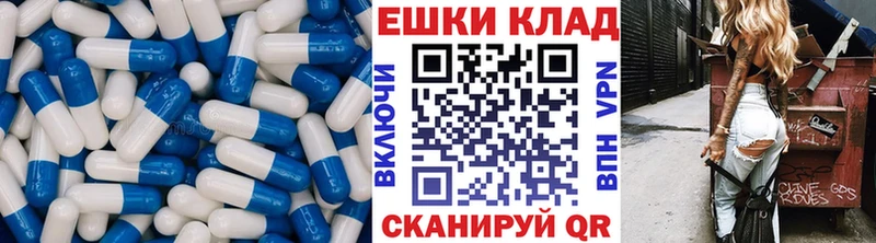 ЭКСТАЗИ Cube  что такое наркотик  гидра зеркало  Мичуринск 