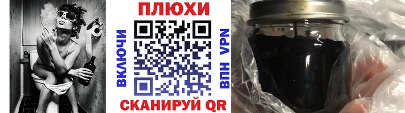 ГАШИШ Premium Мичуринск