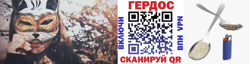 ГЕРОИН белый Мичуринск