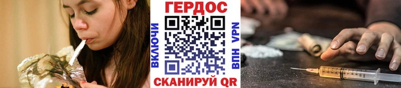ГЕРОИН белый Мичуринск