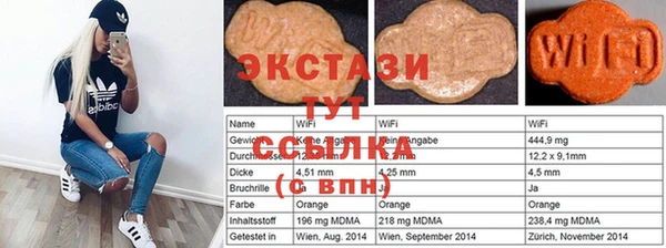 мефедрон мука Алексин