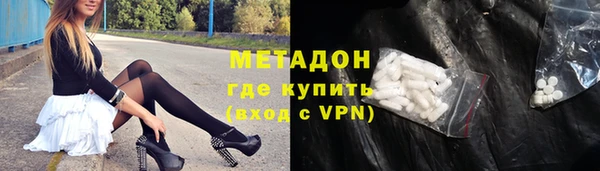 экстази Алексеевка