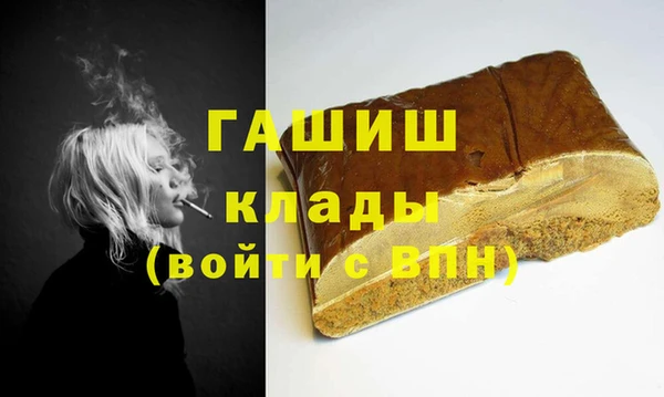 мефедрон мука Алексин