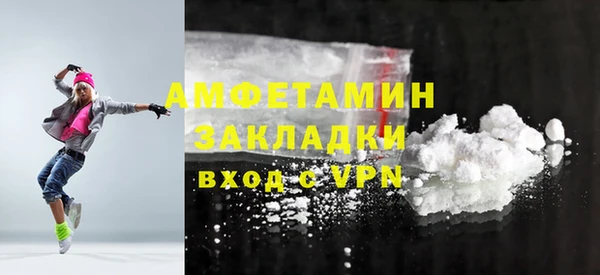 экстази Алексеевка