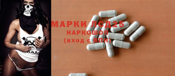 экстази Алексеевка