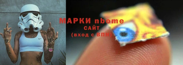 экстази Алексеевка