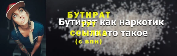 мефедрон мука Алексин