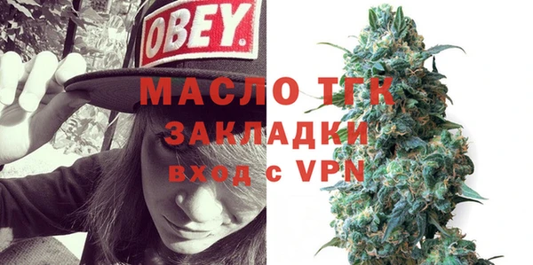 экстази Алексеевка