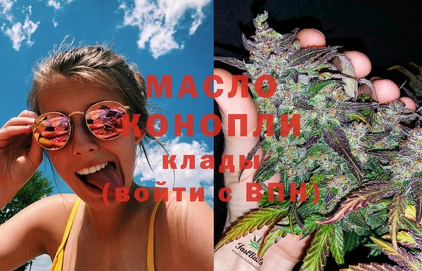 мефедрон мука Алексин