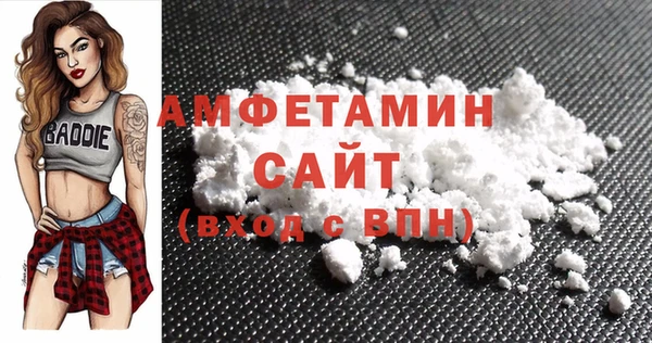 экстази Алексеевка