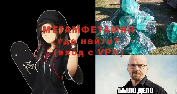 гашишное масло Семёнов