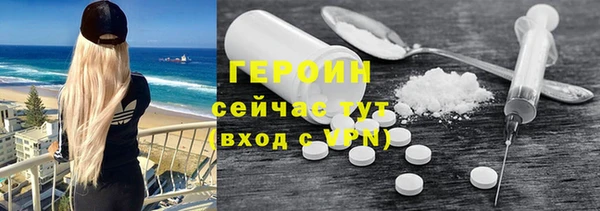 первитин Семикаракорск