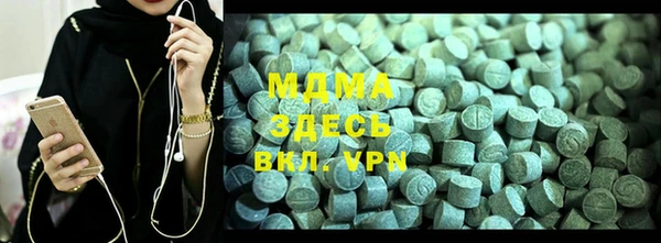 мефедрон мука Алексин