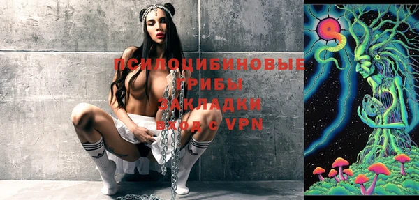 экстази Алексеевка