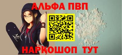 винт Дубна