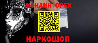 гашик Донской