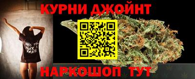 марихуана Донецк