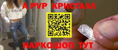 гашик Донской