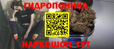 марихуана Донецк