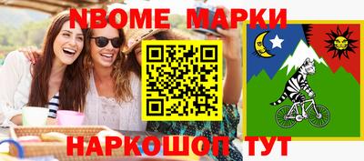 марихуана Донецк