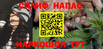 марихуана Донецк
