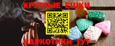 марихуана Донецк