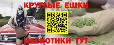марихуана Донецк