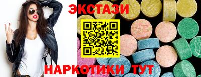 марихуана Донецк