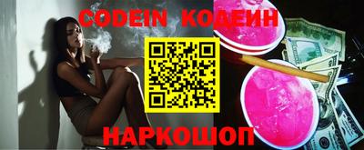 гашик Донской