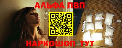 винт Дубна