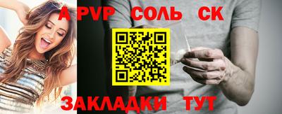 марихуана Донецк