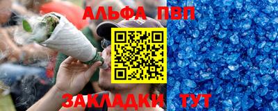 винт Дубна