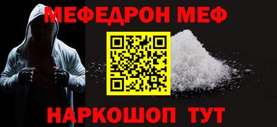 марихуана Донецк