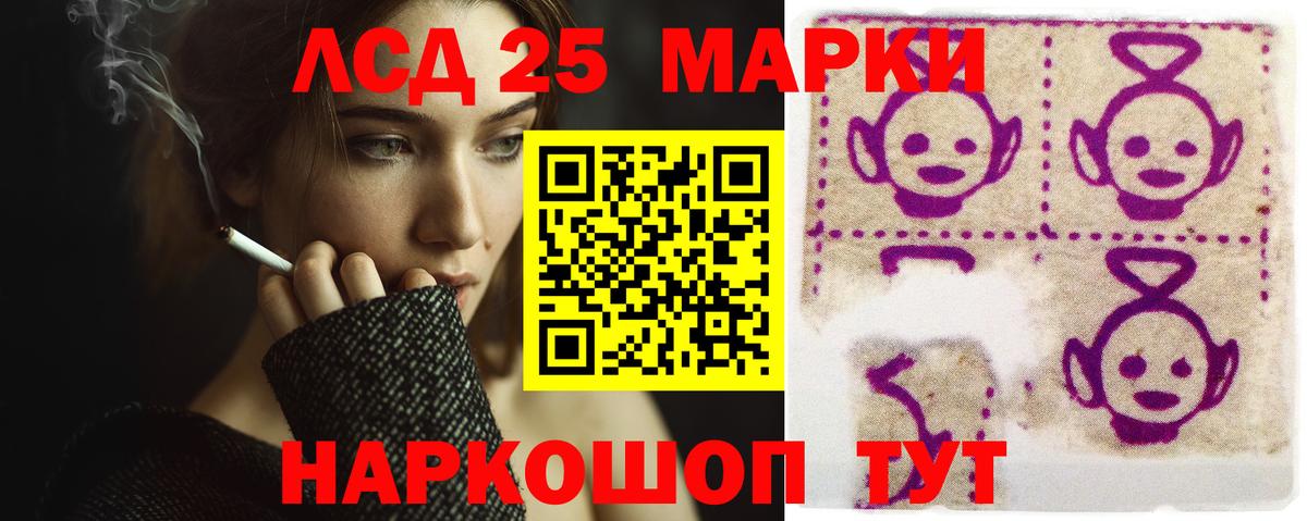 LSD-25 экстази кислота  Вход с VPN  ЛСД экстази ecstasy  Мичуринск 