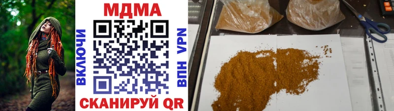 hydra   где купить наркотик  Мичуринск  МДМА VHQ 