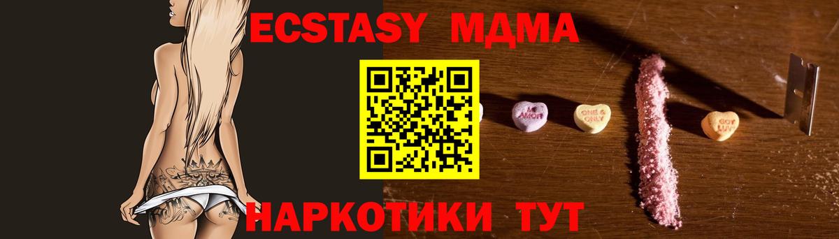 Мичуринск  МДМА VHQ  MDMA  MDMA VHQ  Вход с VPN 