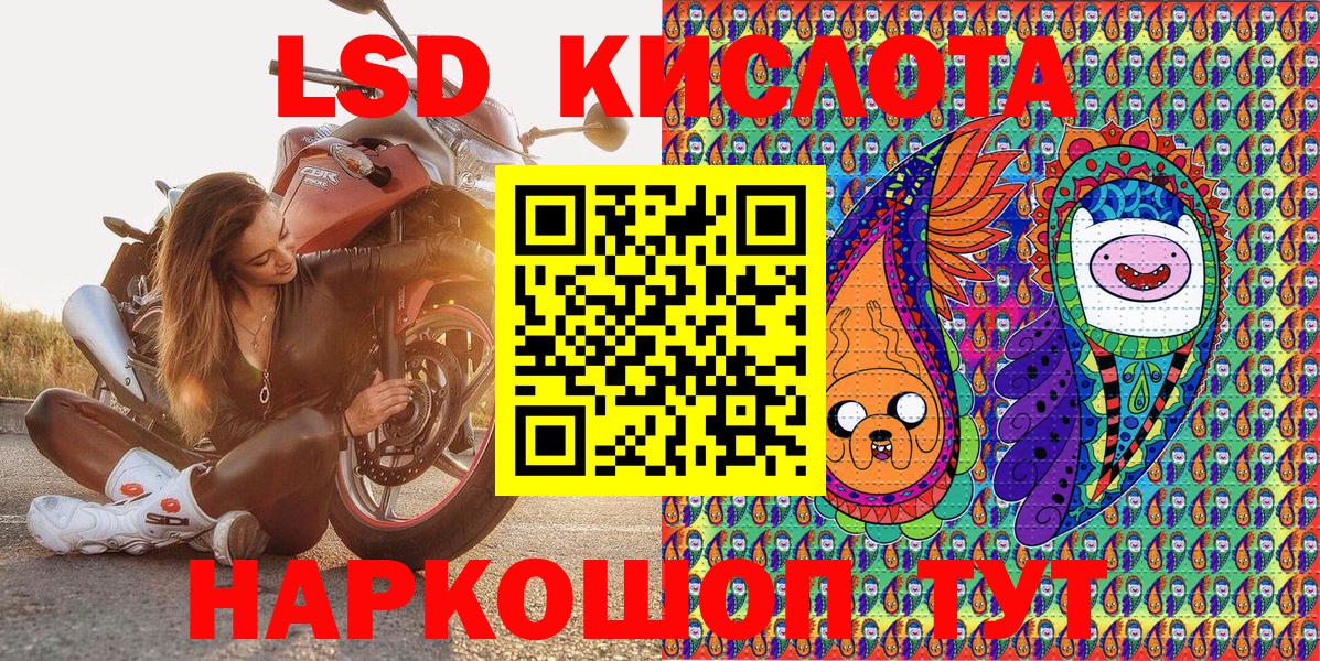 Марки 25I-NBOMe 1500мкг  Марки 25I-NBOMe 1500мкг  Мичуринск  Вход с VPN 
