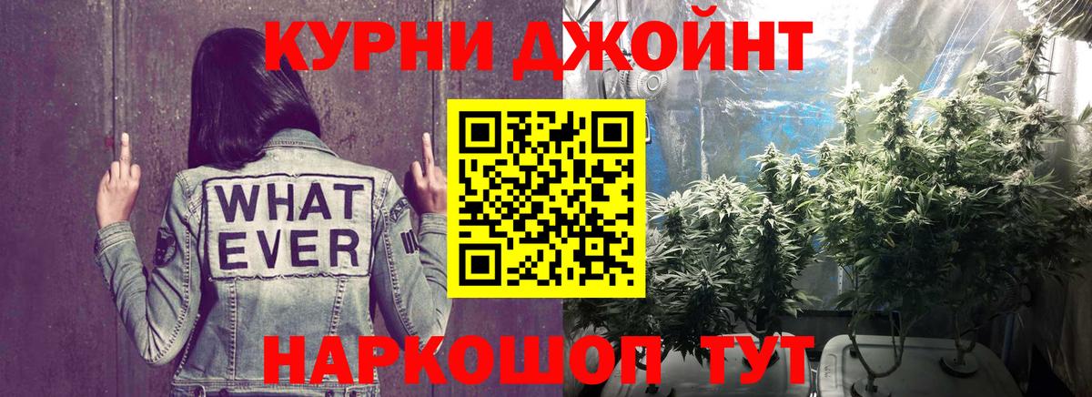 Бошки Шишки Bruce Banner Мичуринск