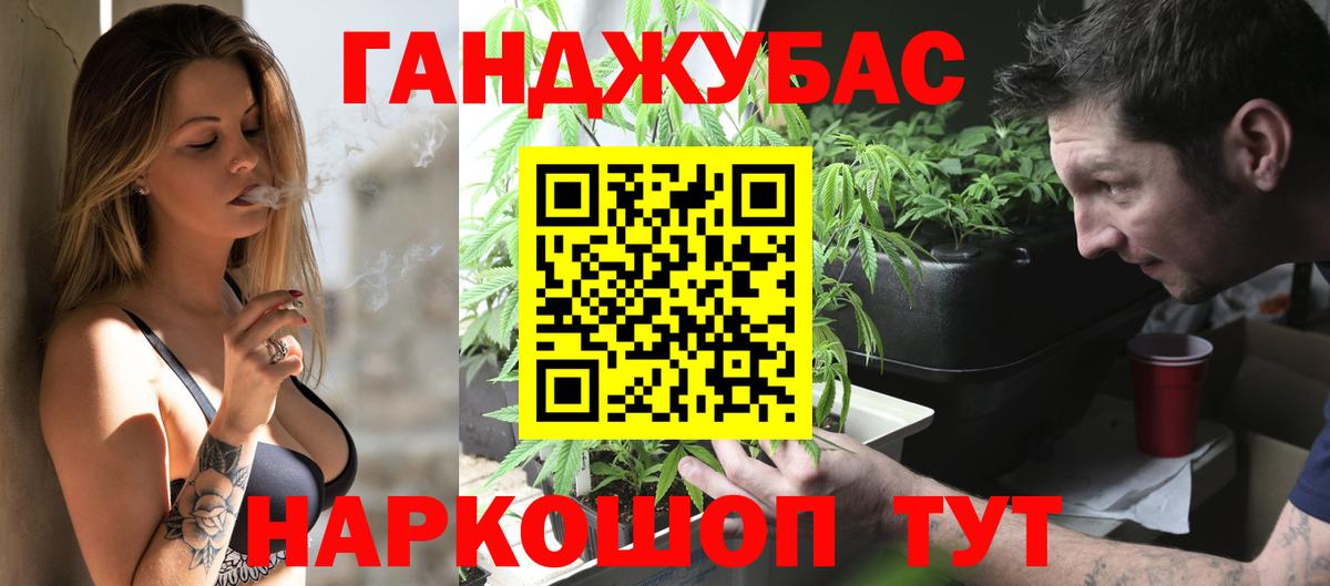 Шишки марихуана THC 21%  Вход с VPN  Мичуринск  Канабис AK-47 